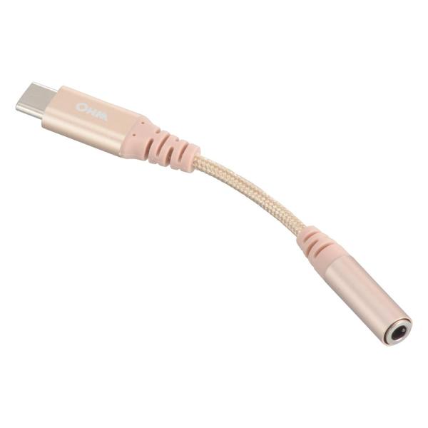 AudioComm 変換アダプター Type-C/φ3.5mm 高耐久 0.1m｜SMT-P7317...