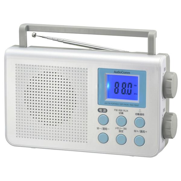 AudioComm ポータブルDSPラジオ AM/FM｜RAD-T650Z 03-0374 OHM ...