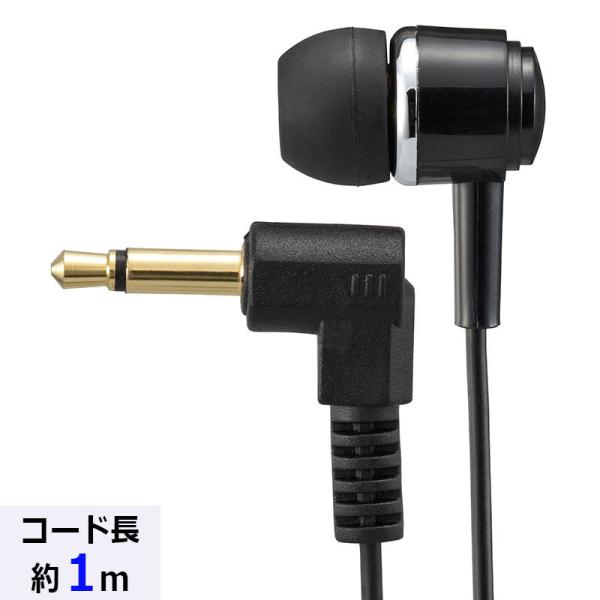 AudioComm 片耳ラジオイヤホン モノラル 耳栓型 1m｜EAR-C112N 03-0443 ...