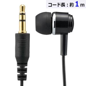 AudioComm 片耳ラジオイヤホン ステレオミックス 耳栓型 1m｜EAR-C212N 03-0444 オーム電機｜exsight-security