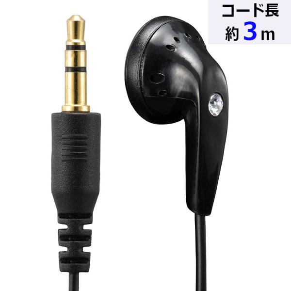 AudioComm 片耳テレビイヤホン ステレオミックス インナー型 3m｜EAR-I232N 03...