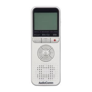 AudioComm デジタルICレコーダー 4GB ホワイト｜ICR-U134N 03-1908 オーム電機｜exsight-security