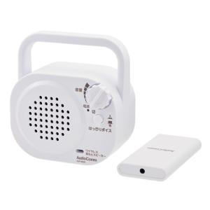 AudioComm ワイヤレス耳もとスピーカー｜ASP-505N 03-2069 オーム電機｜exsight-security
