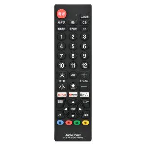 OHM リモコン テレビ テレビリモコン 汎用 レコーダー OHM リモコン テレビ テレビリモコン 汎用 レコーダー