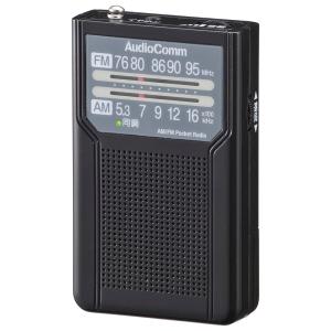 AudioComm AM/FMポケットラジオ 電池長持ちタイプ ブラック｜RAD-P136N-K 03-7272 オーム電機｜exsight-security