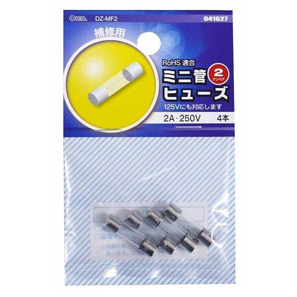 ミニ管ヒューズ 2A-250V 4本入 _DZ-MF2 04-1627 OHM オーム電機