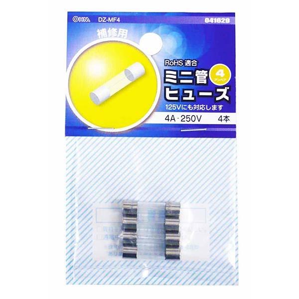 ミニ管ヒューズ 4A-250V 4本入 _DZ-MF4 04-1629 OHM オーム電機