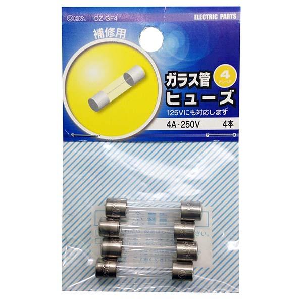 ガラス管ヒューズ 4A-250V 4本入 _DZ-GF4 04-1691 OHM オーム電機