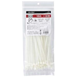 結束バンド ロックタイ 150mm 白 100...の詳細画像3