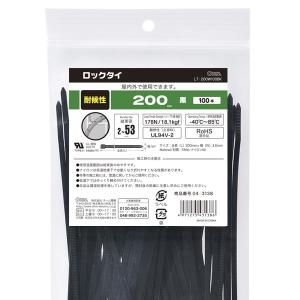 OHM（オーム電機） 結束バンド 幅広ロックタイ 200mm 耐候 黒 50本入り