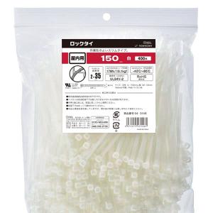 結束バンド ロックタイ 150mm 白 400本入り LT-150W400WH 04-3146 オーム電機｜エクサイト・セキュリティ Yahoo!店