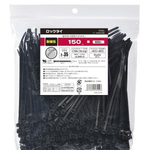 結束バンド ロックタイ 150mm 耐候 黒 400本入り LT-150W400BK 04-3154 オーム電機
