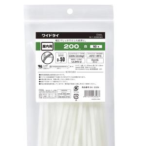 結束バンド 幅広ロックタイ 200mm 白 50本入り WLT-200W50WH 04-3326 OHM オーム電機