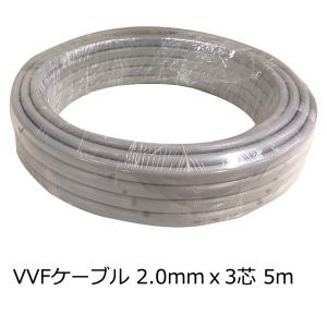 ΘΘ富士電線工業(FUJI ELECTRIC WIRE) VVFケーブル 3ｘ2.0mm 未使用品 ④ 冨士電線 ○[法人限定][即納在庫有り] VVF3×2.0mm 富士電線 VVF