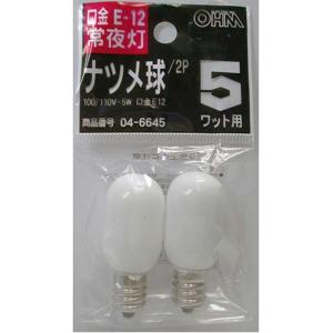 04-6645 ナツメ球 5W ホワイト 口金E12 2個パック LB-T0205-W/2P D｜exsight-security