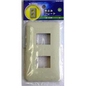 埋込プレート 2口用 HS-U12PP/W_04-7283_HS-U12PP/W_OHM（オーム電機）