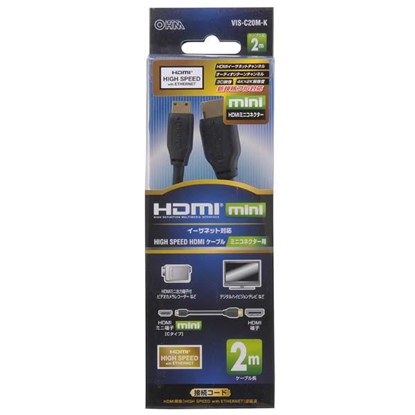 HDMI1.4ミニケーブル 2m VIS-C20M-K 05-0287 オーム電機