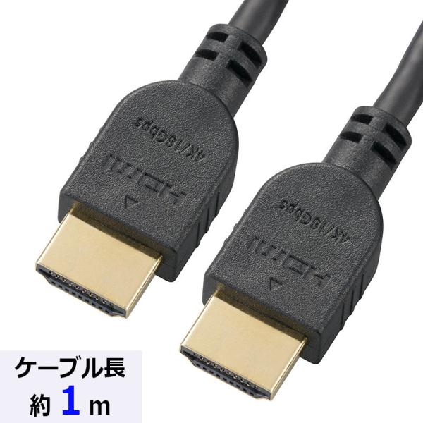 HDMIケーブル 4Kプレミアム 1m やわらかスリムタイプ｜VIS-C10PS-K 05-0551...