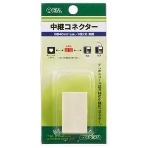 中継コネクター 6極4芯（NTT仕様）/6極2芯兼用_TP-3039 05-3039 オーム電機｜exsight-security