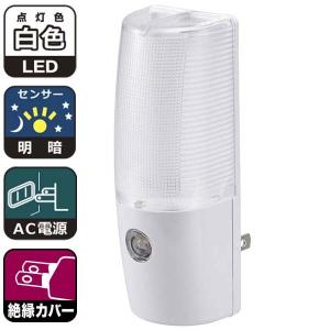 LEDナイトライト 明暗センサー 白色LED NIT-ALA6MCL-WN 06-0631 オーム電機