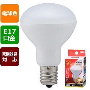 LED電球 レフランプ形 E17 50形相当 4W 電球色 広角タイプ150° LDR4L-W-E17 A9 06-0769 オーム電機｜exsight-security