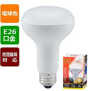 LED電球 レフランプ形 E26 100形相当 密閉器具対応 電球色 LDR10L-W A9 06-0791 オーム電機