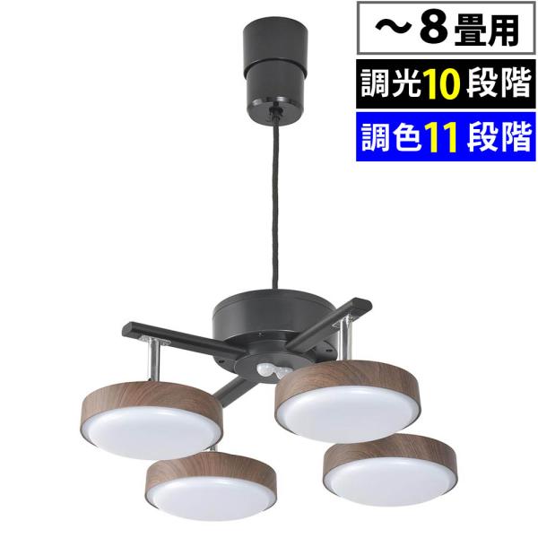 LED4灯ペンダントライト ダークブラウン｜LT-YLP4RC-K 06-1650 オーム電機