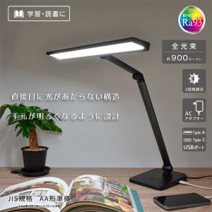 Panasonic（パナソニック） SQ-LD560-W(SQLD560W) LEDデスクスタンド
