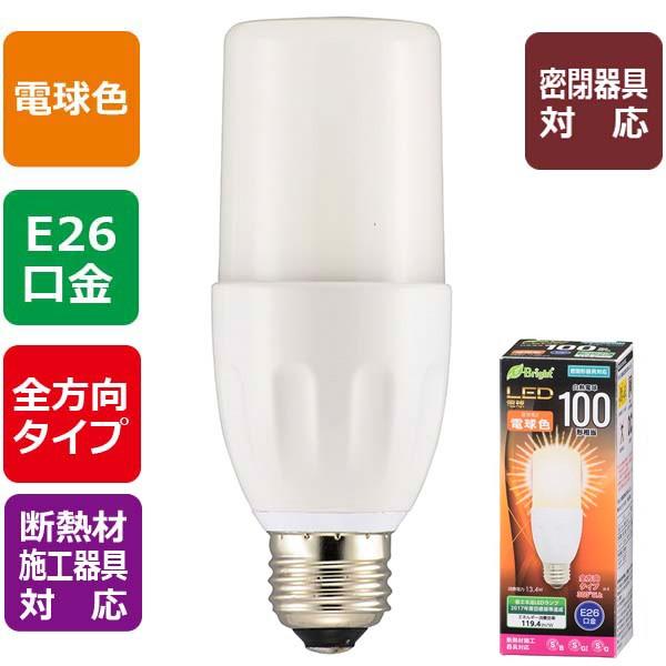 LED電球 T形 E26 100形相当 13W 電球色 全方向タイプ 円筒型電球形 E-Bright...