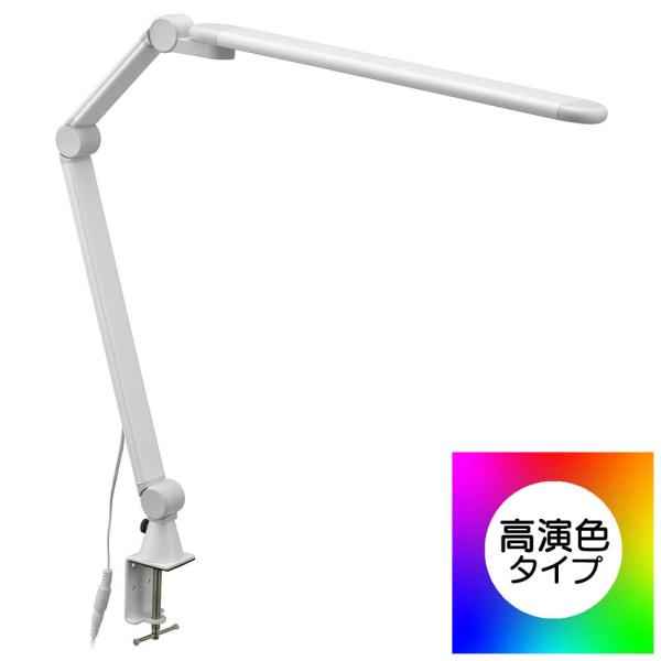 LEDデスクランプ（クランプ式/3段階調光/Ra93/850 lm/昼光色/ホワイト）_06-384...
