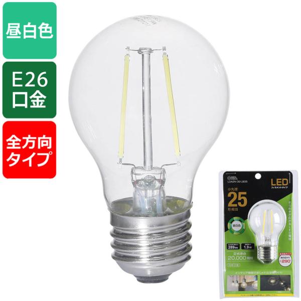 LED電球 フィラメント 小丸球 E26 25形相当 昼白色｜LDA2N C6/LBG5 06-38...