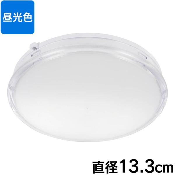 LED薄形ミニシーリングライト 60形 780ルーメン 昼光色｜LE-Y7DK-WS 06-3952...