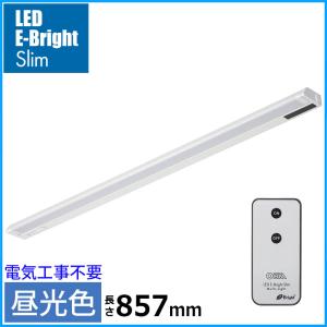 10本　オーム　LEDイーブライトスリムライトバー本体 900mm 電球色 連結用LEDイーブライトスリム ライトバー 900mm 電球色｜LT-FLE900L-HL