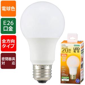 LED電球 E26 20形相当 電球色｜LDA3L-G AG52 06-4451 オーム電機｜exsight-security