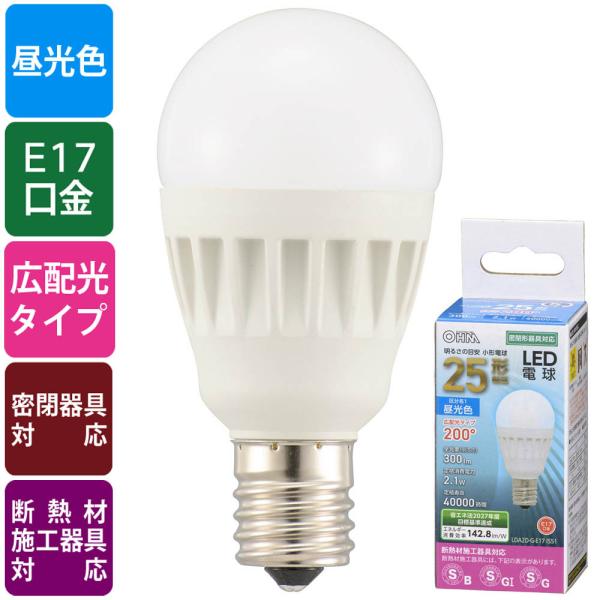 LED電球 小形 E17 25形相当 昼光色｜LDA2D-G-E17 IS51 06-4473 オー...