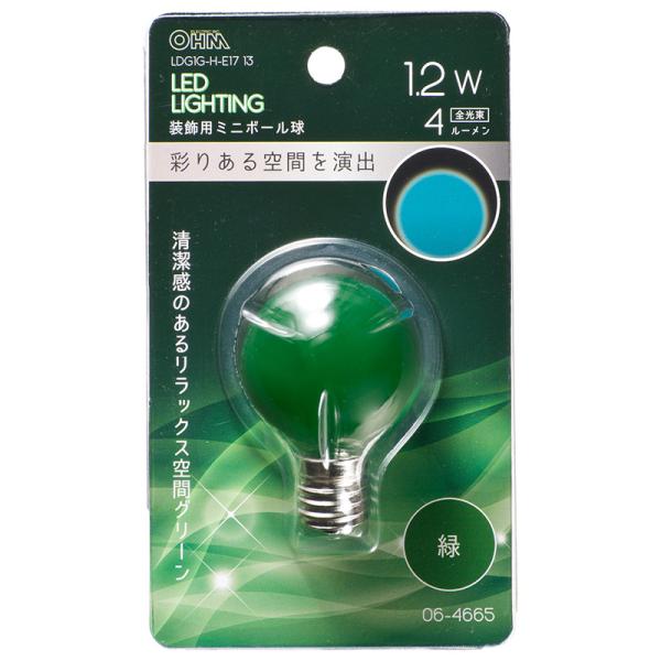 LED電球 ミニボール電球形 E17/1.2W 緑｜LDG1G-H-E17 13 06-4665 O...