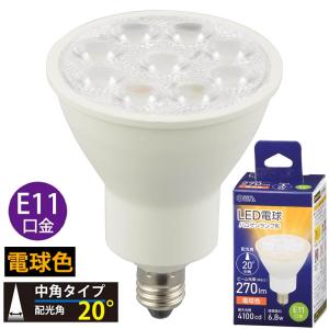 大光電機 DAIKO ダイクロハロゲン形LED電球 DECO-S50C（デコエス