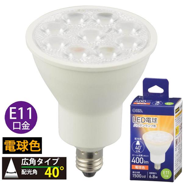 LED電球 ハロゲンランプ形 E11 広角タイプ 6.8W 電球色｜LDR7L-W-E11 5 06...
