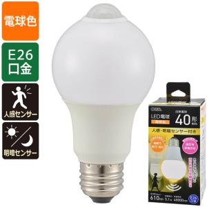 LED電球 人感明暗センサー付き LDA5L-G R52 （電球色）×1個の商品画像