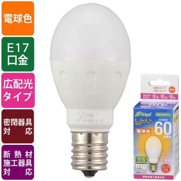 LED電球 小形 E17 60形相当 電球色｜LDA7L-G-E17 IH23 06-4805 オー...