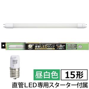 OHM（オーム電機） 直管LEDランプ 15形相当 G13 昼光色 グロー