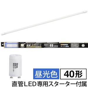 OHM（オーム電機） 直管LEDランプ 40形相当 G13 昼白色 グロー