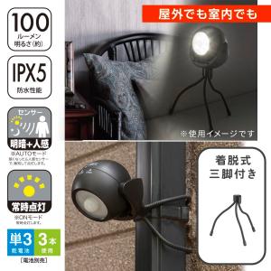 センサーライト ガーデンライト LED 庭園灯...の詳細画像3