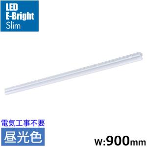 OHM（オーム電機） LEDイーブライトスリム ライトバー 900mm 電球色