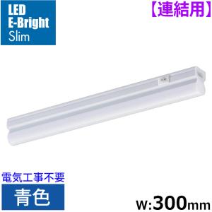 10本　オーム　LEDイーブライトスリムライトバー本体 900mm 電球色 OHM（オーム電機） LEDイーブライトスリム ライトバー 900mm 電球色