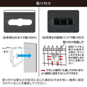 センサーウォールライト(明暗+人感センサー/1...の詳細画像3