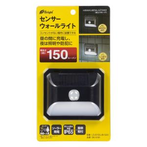 センサーウォールライト(明暗+人感センサー/1...の詳細画像4