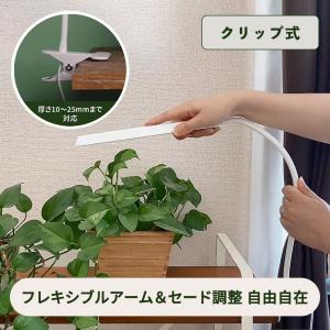 植物育成ライト クリップ式|TT-YG03N1...の詳細画像2