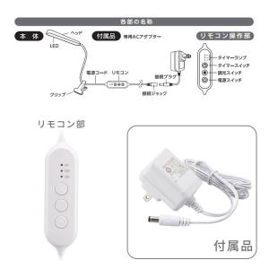 植物育成ライト クリップ式|TT-YG03N1...の詳細画像3
