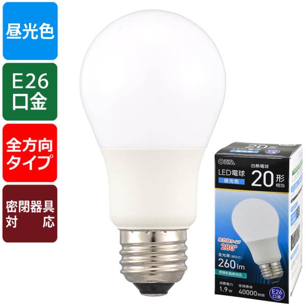 LED電球（20形相当/昼光色/260 lm/1.9W/E26/Ra83/全方向配光280°/密閉形...